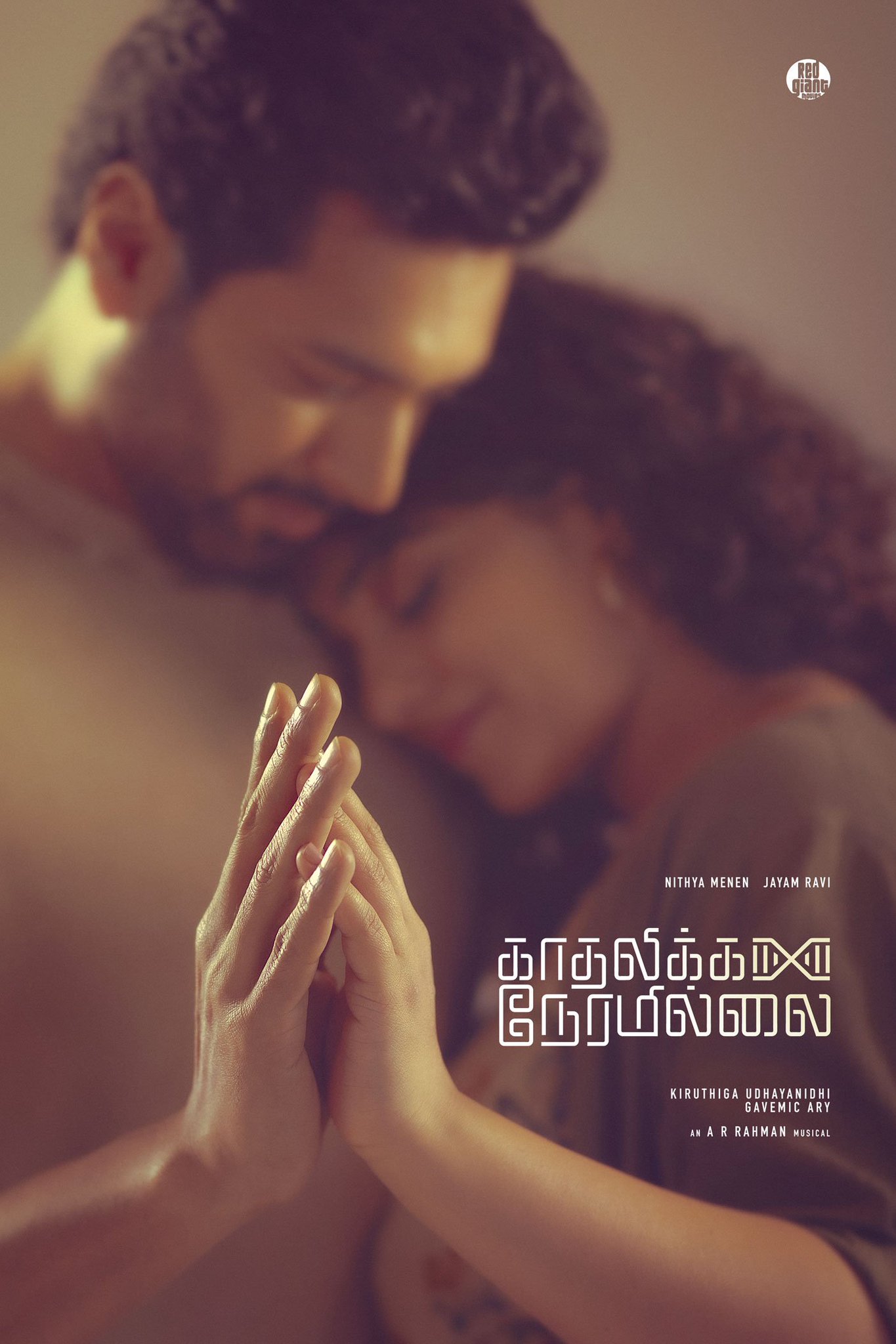 Kadhalikka Neramillai: A Heartfelt Exploration of Modern Love